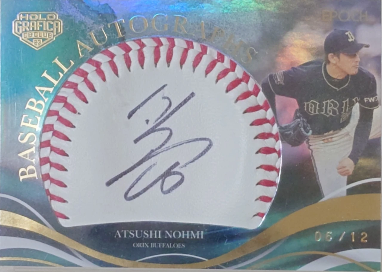 能見篤史 BASEBALL AUTOGRAPHS