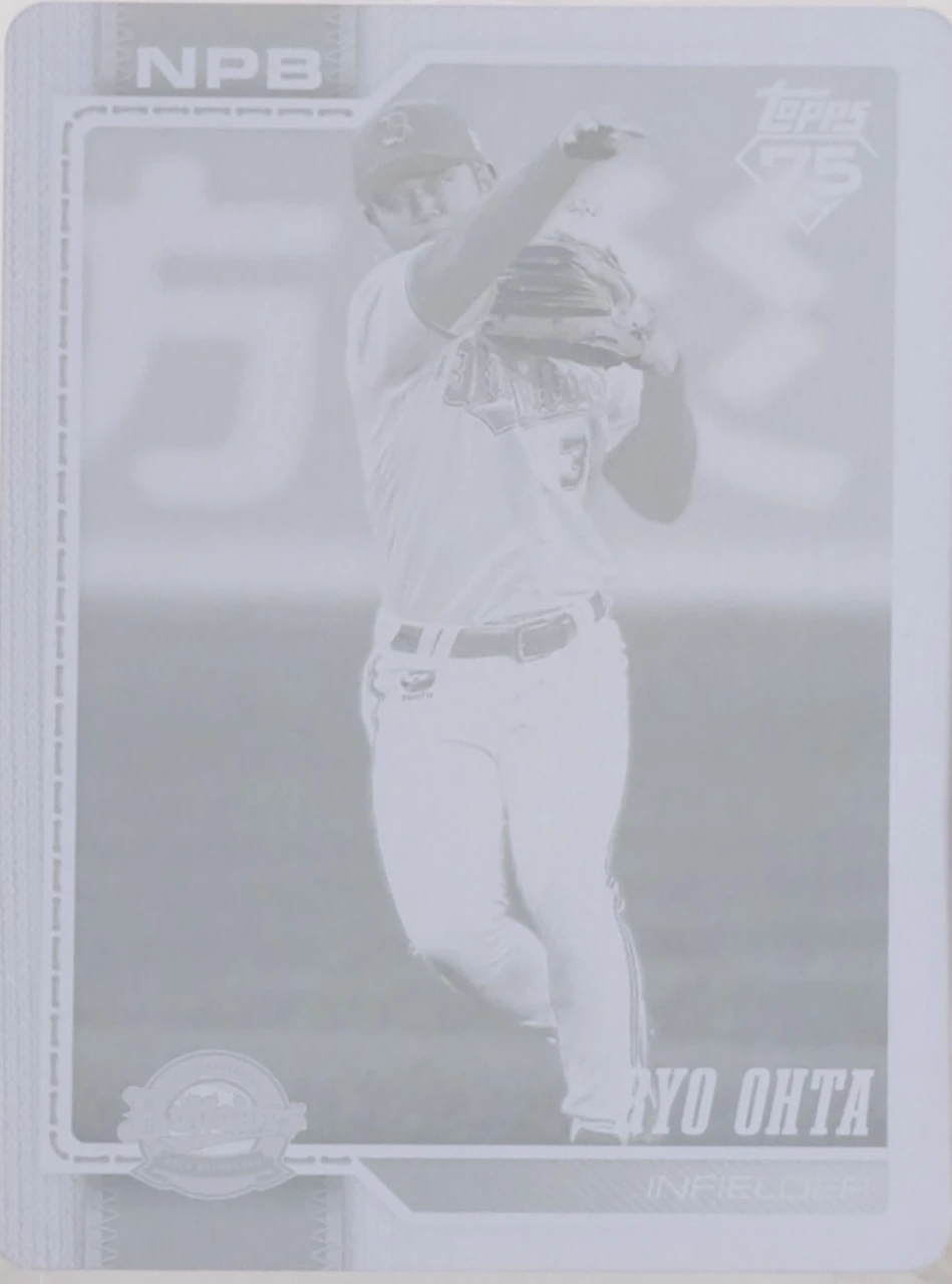 太田椋 Topps NPB 2026 プリンティングプレート