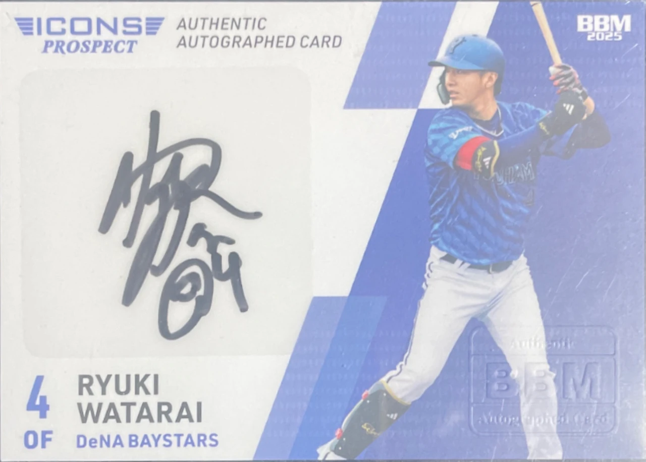 2025 BBM Icons Prospect Ryuki Watarai Autographed Card