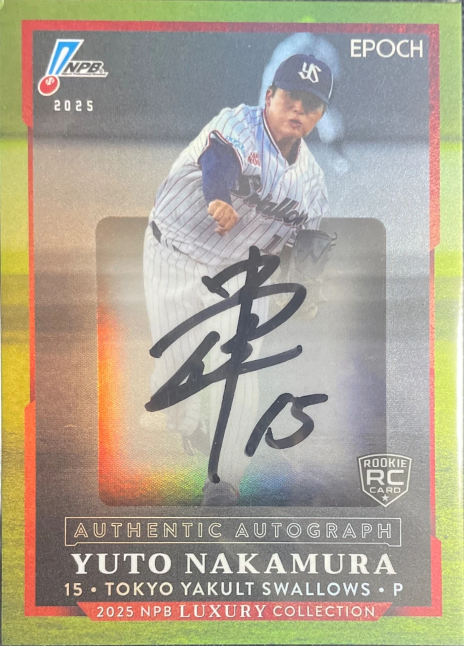 2025 EPOCH NPB Luxury Collection Yuto Nakamura Autograph 1/1