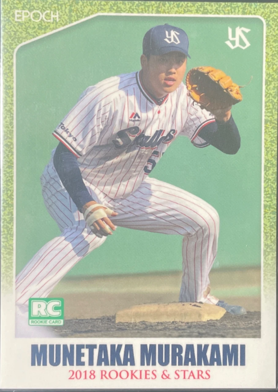 2018 EPOCH Tokyo Yakult Swallows Rookies & Stars Munetaka Murakami