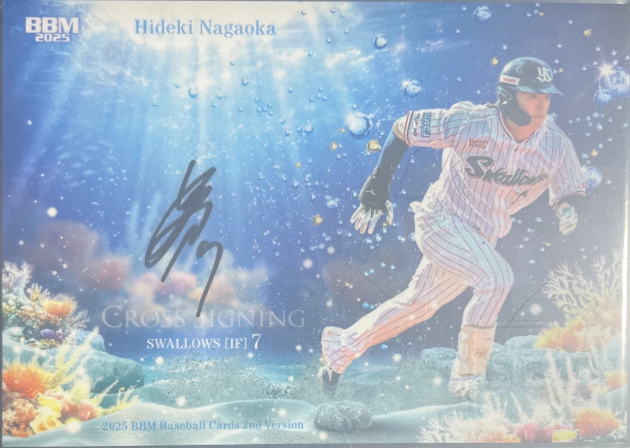 2025 BBM Baseball Cards 2nd Version Cross Signing Hideki Nagaoka
