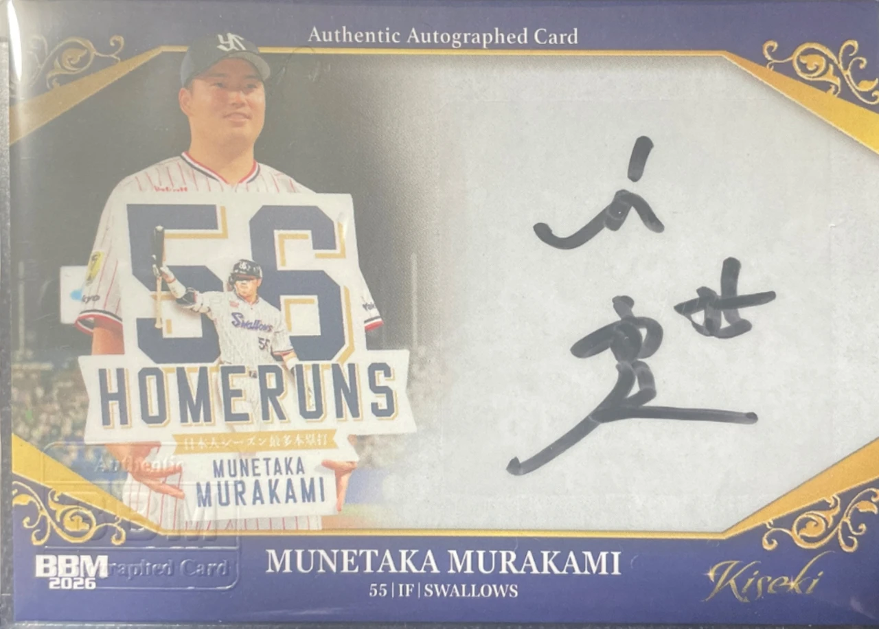 2026 BBM Kiseki Munetaka Murakami Autographed Card