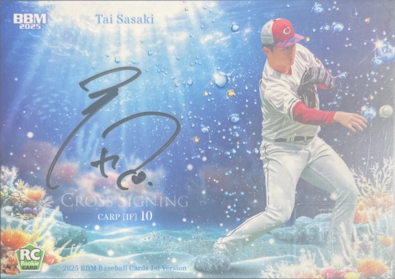 2025 BBM Baseball Cards 1st Version Cross Signing Tai Sasaki