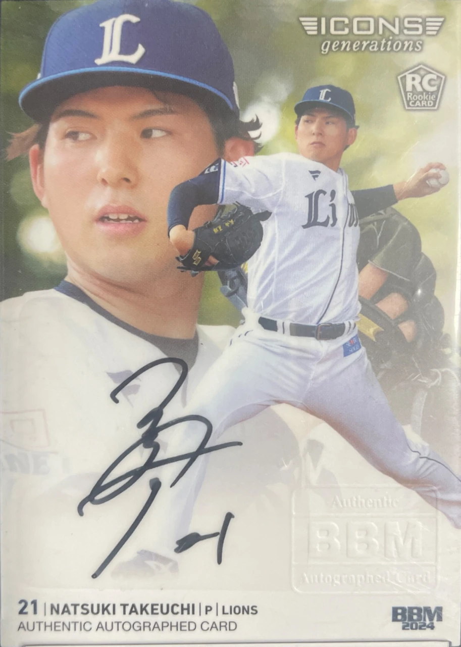 2024 BBM Icons Generations Natsuki Takeuchi Autograph
