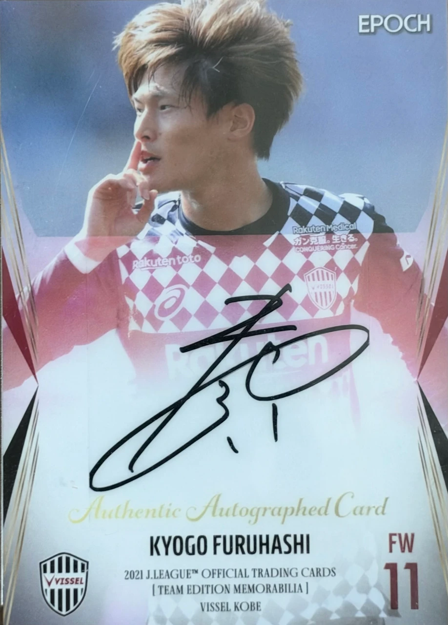 2021 EPOCH Vissel Kobe Kyogo Furuhashi Autograph