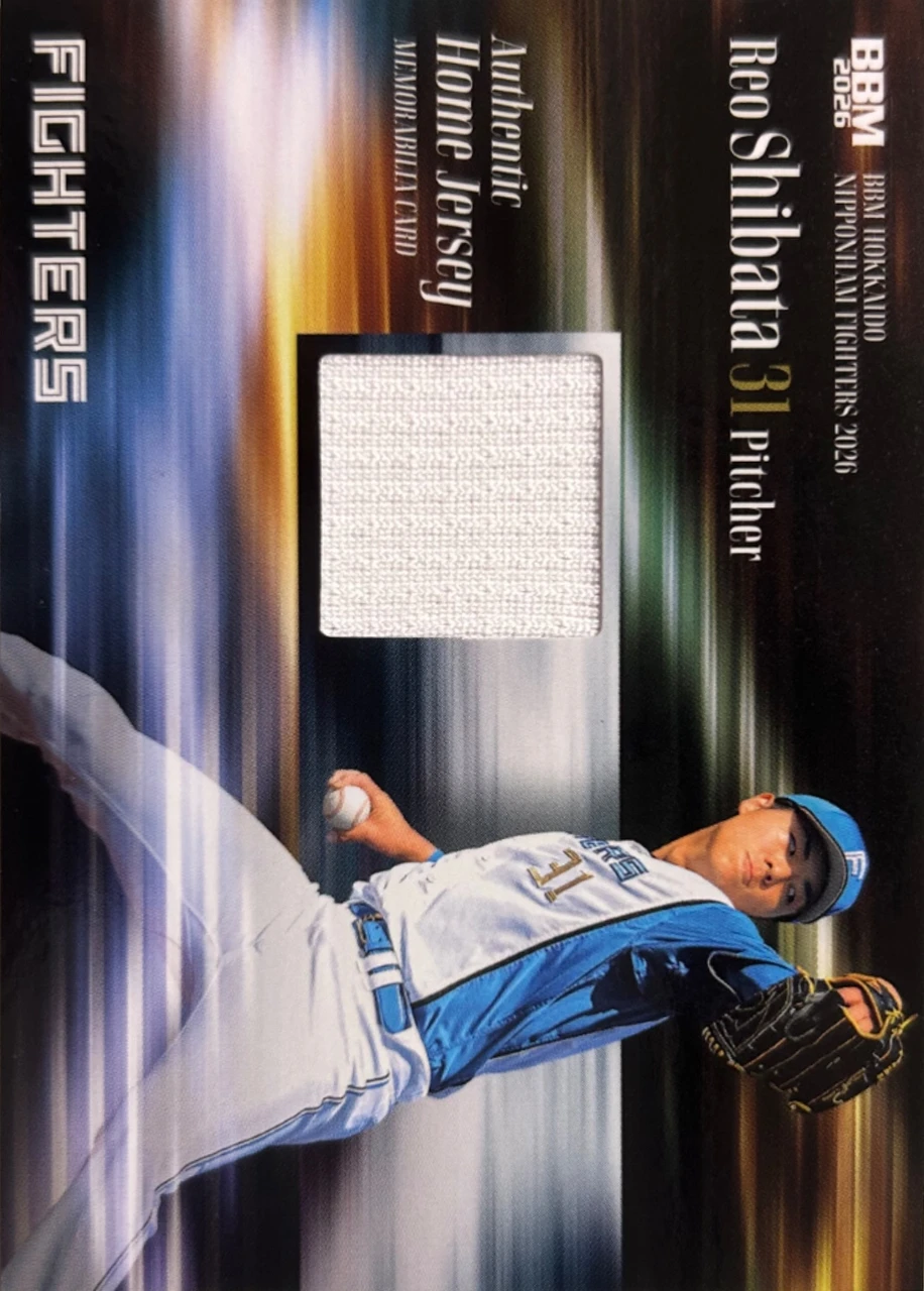 2026 BBM Hokkaido Nippon-Ham Fighters Reo Shibata Authentic Home Jersey