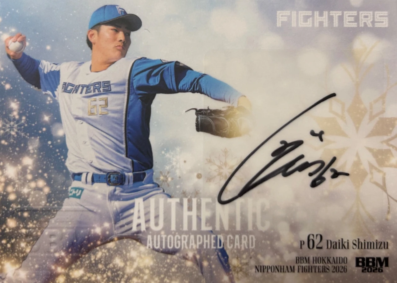 2026 BBM Hokkaido Nippon-Ham Fighters Daiki Shimizu Autographed Card