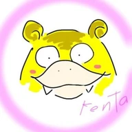 pken