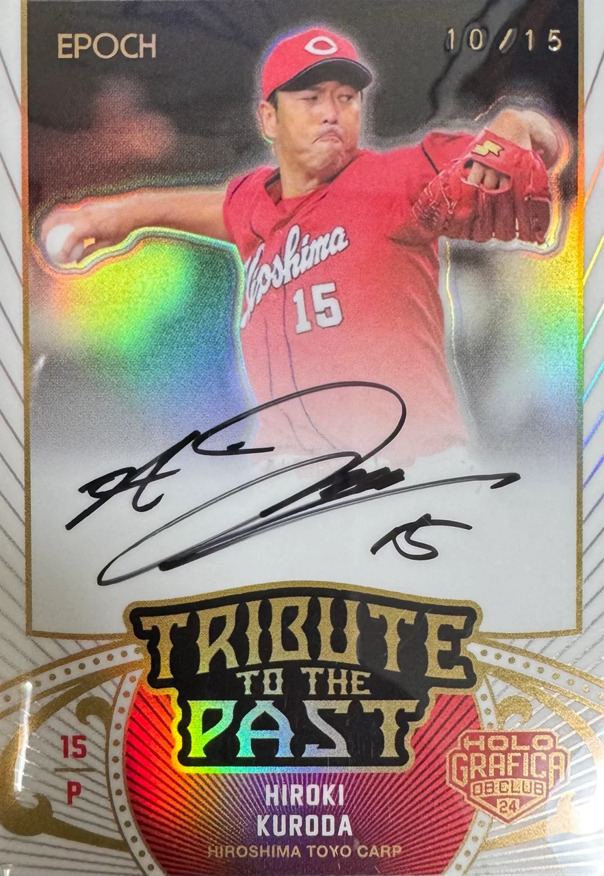 黒田博樹 Autograph /15