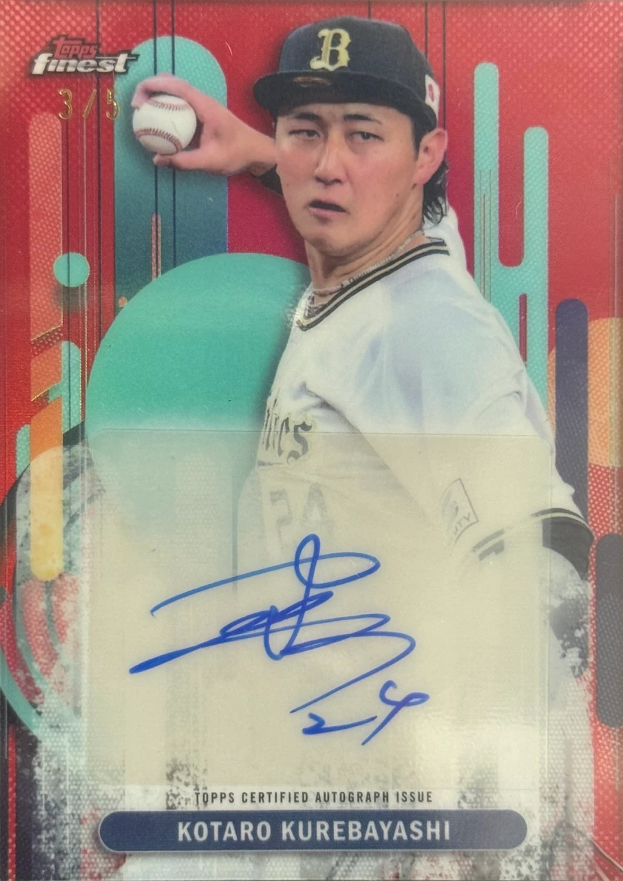 紅林弘太郎 Autograph /5