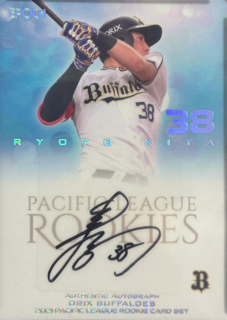 来田涼斗 Autograph /10