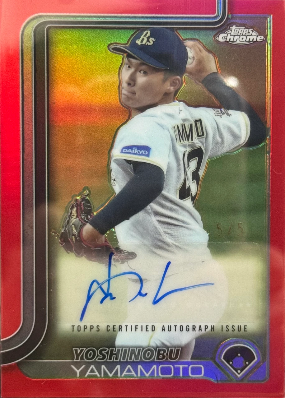 山本由伸 Autograph /5