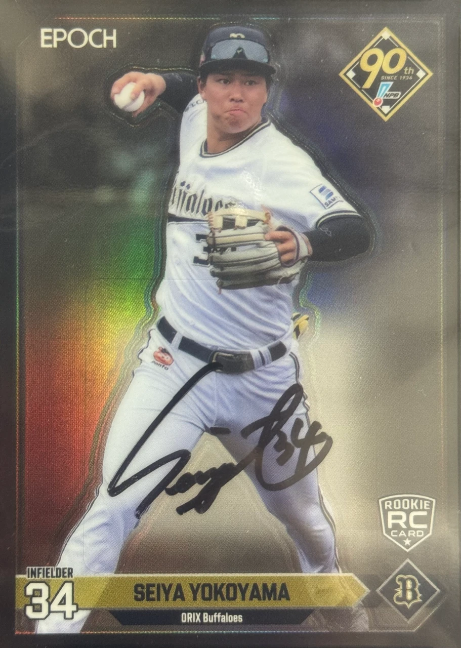 横山聖哉 Autograph 1/1