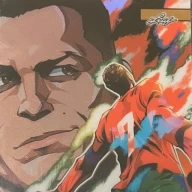 社長