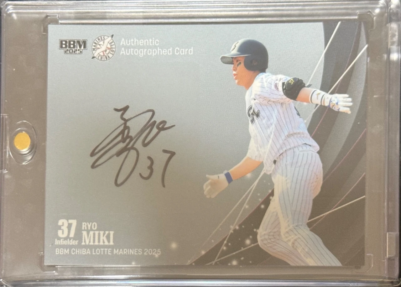 2025 BBM Chiba Lotte Marines 三木亮　Autographed Card
