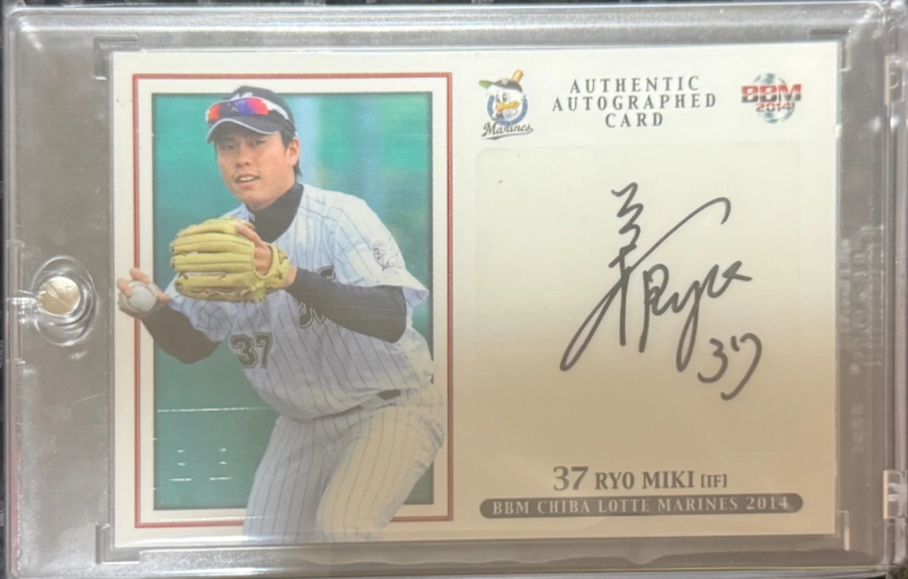 2014 BBM Chiba Lotte Marines 三木亮 Autograph