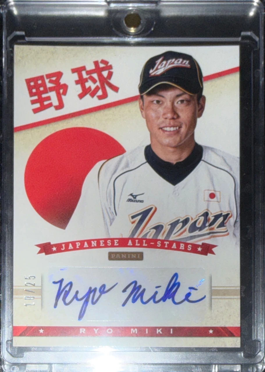 2013 PANINI USA BASEBALL BOX SET RYO MIKI Autograph