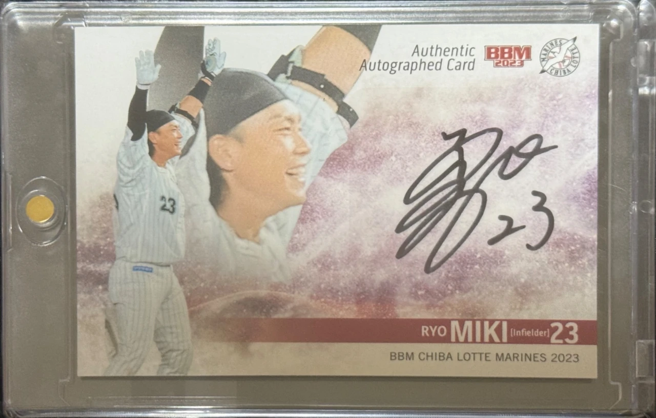 2023 BBM Chiba Lotte Marines 三木亮 Autographed Card