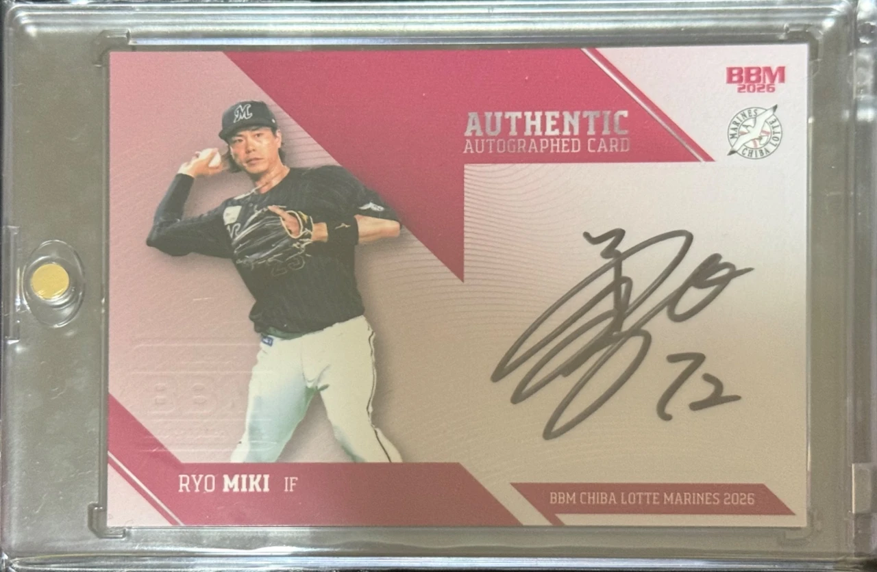 2026 BBM Chiba Lotte Marines 三木亮 Autographed Card