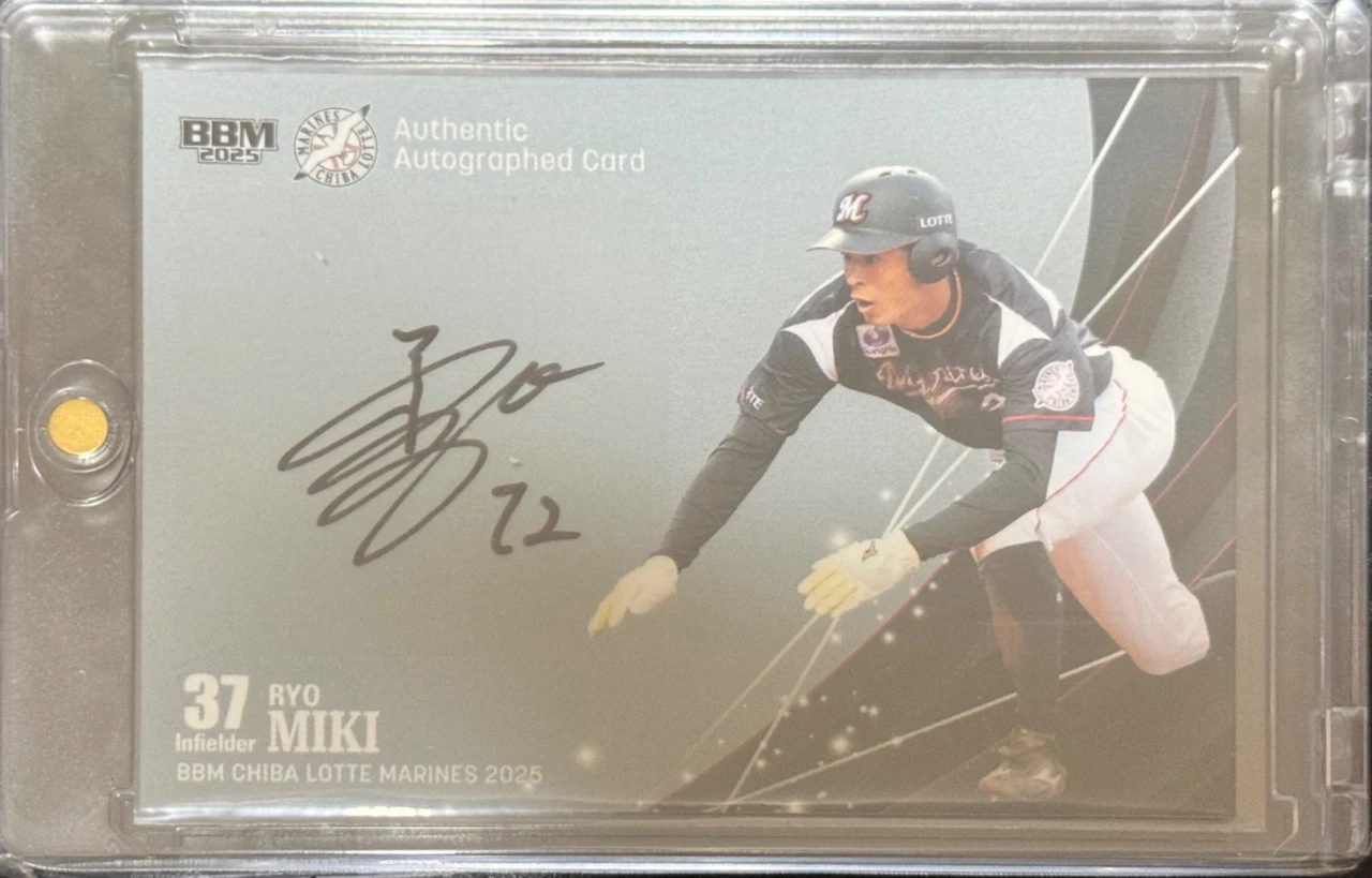 2025 BBM Chiba Lotte Marines 三木亮 Autograph