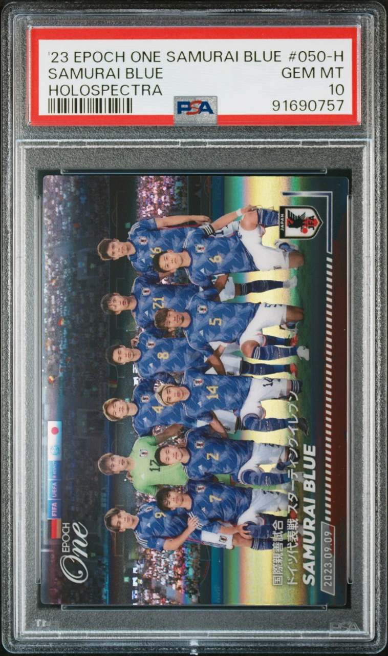EPOCH ONE SAMURAI BLUE #050-H SAMURAI BLUE HOLOSPECTRA
