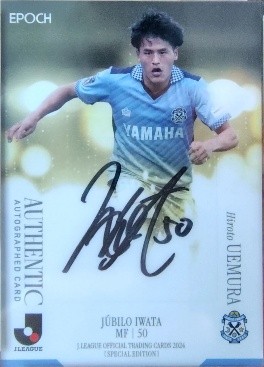 Hiroto Uemura 2024 EPOCH J.League Official Trading Cards Special Edition