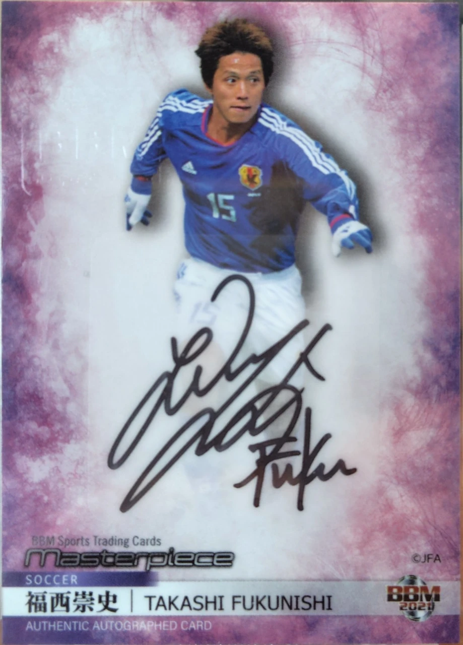 2021 BBM Masterpiece Takashi Fukunishi Autograph