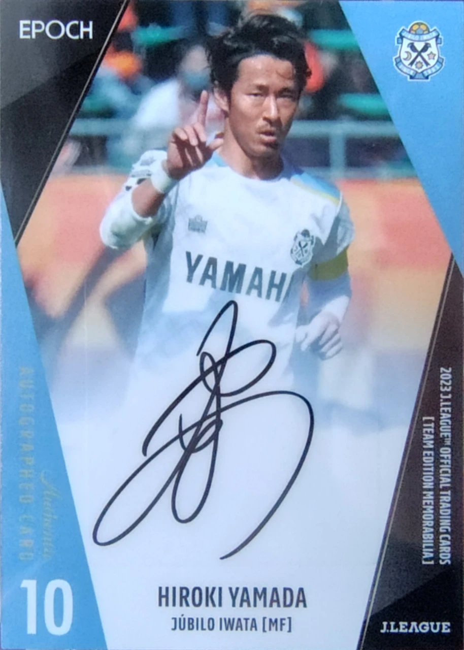 2023 EPOCH J.League Jubilo Iwata Hiroki Yamada Autograph Card
