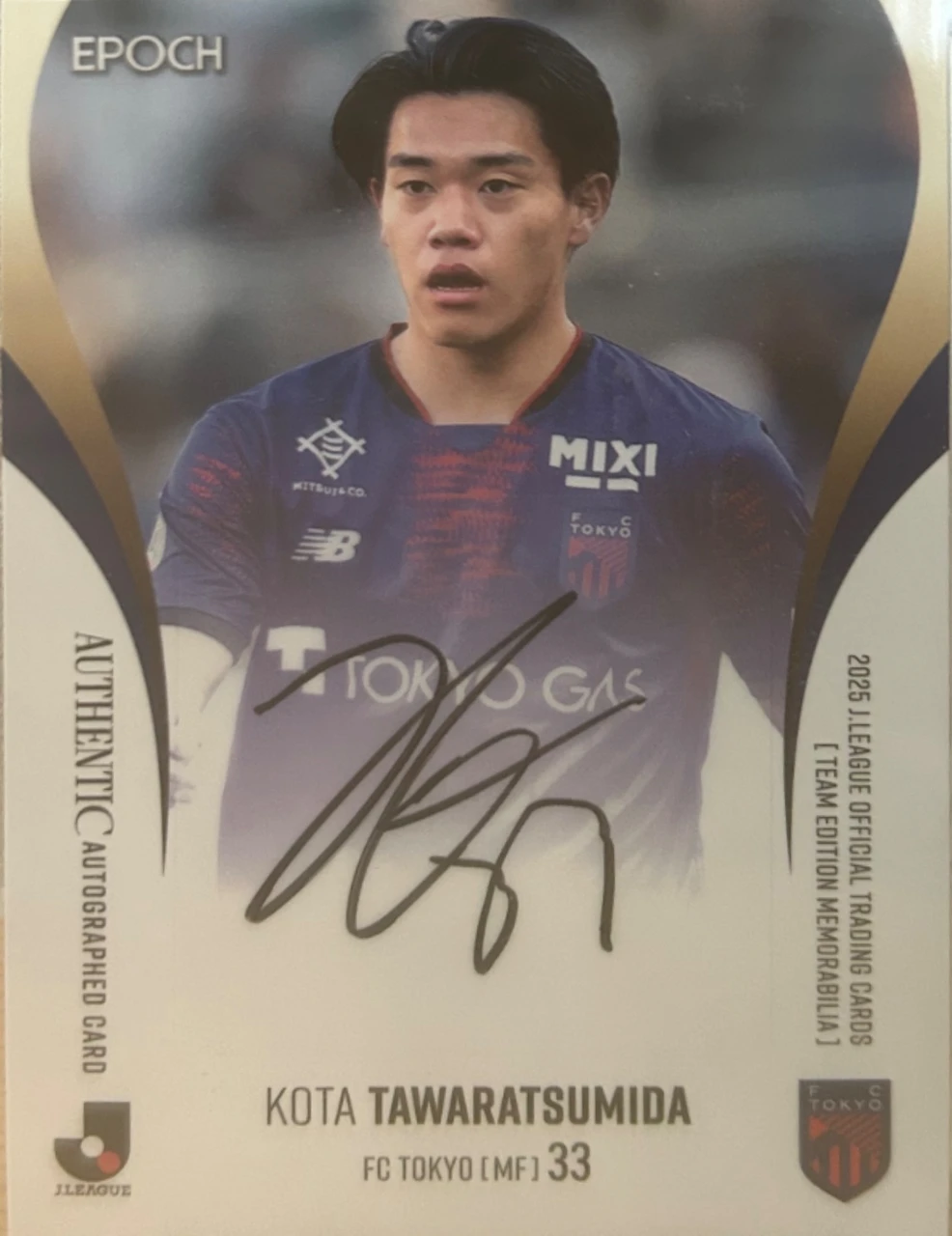 2025 Ｊリーグオフィシャルトレーディングカード AUTOGRAPH FC東京 俵積田晃太