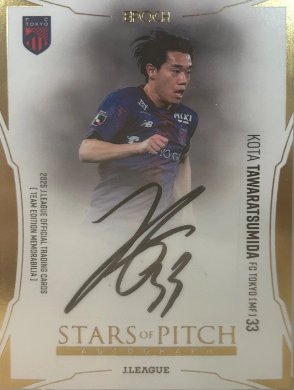 2025 Ｊリーグオフィシャルトレーディングカード FC東京  STARS of PITCH AUTOGRAPH 俵積田晃太
