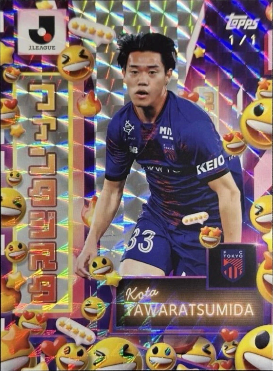 2025 topps Ｊリーグ FC東京 俵積田晃太  ファンタジスタ 1of1