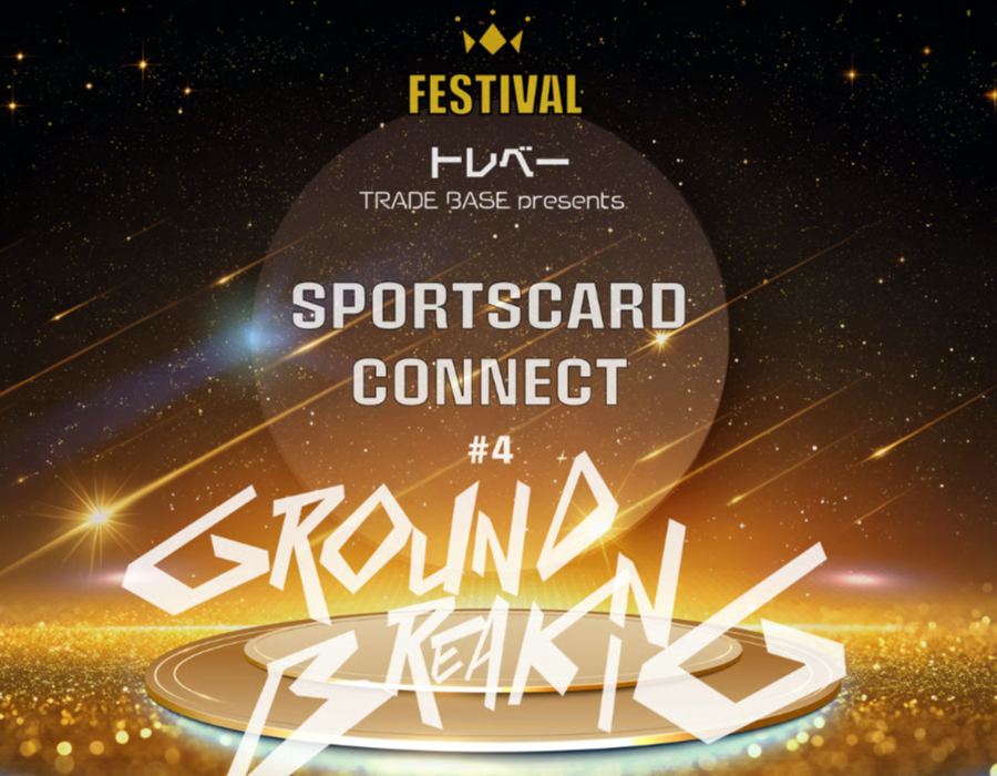 SPORTSCARD CONNECT